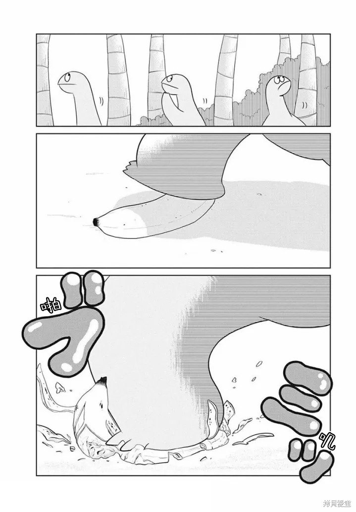 第66话