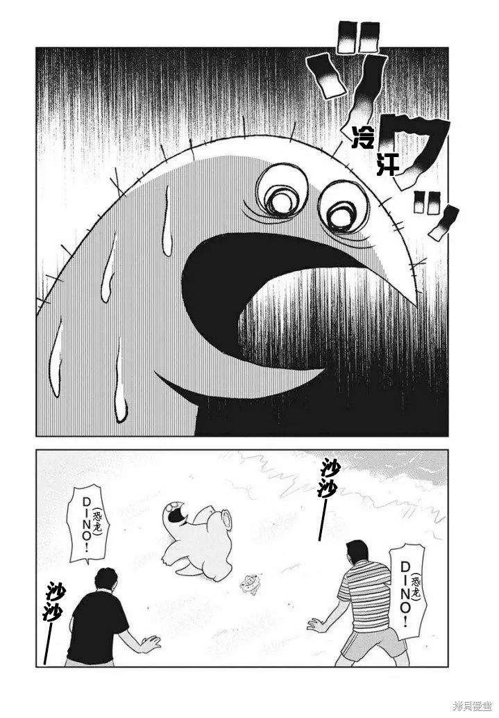 第66话