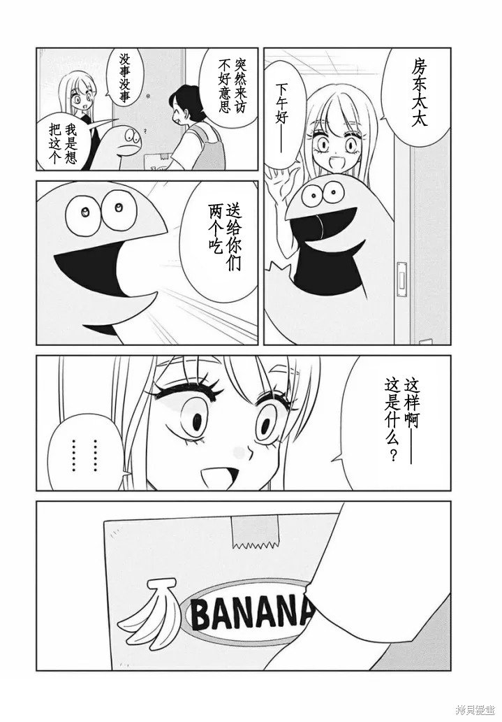 第66话