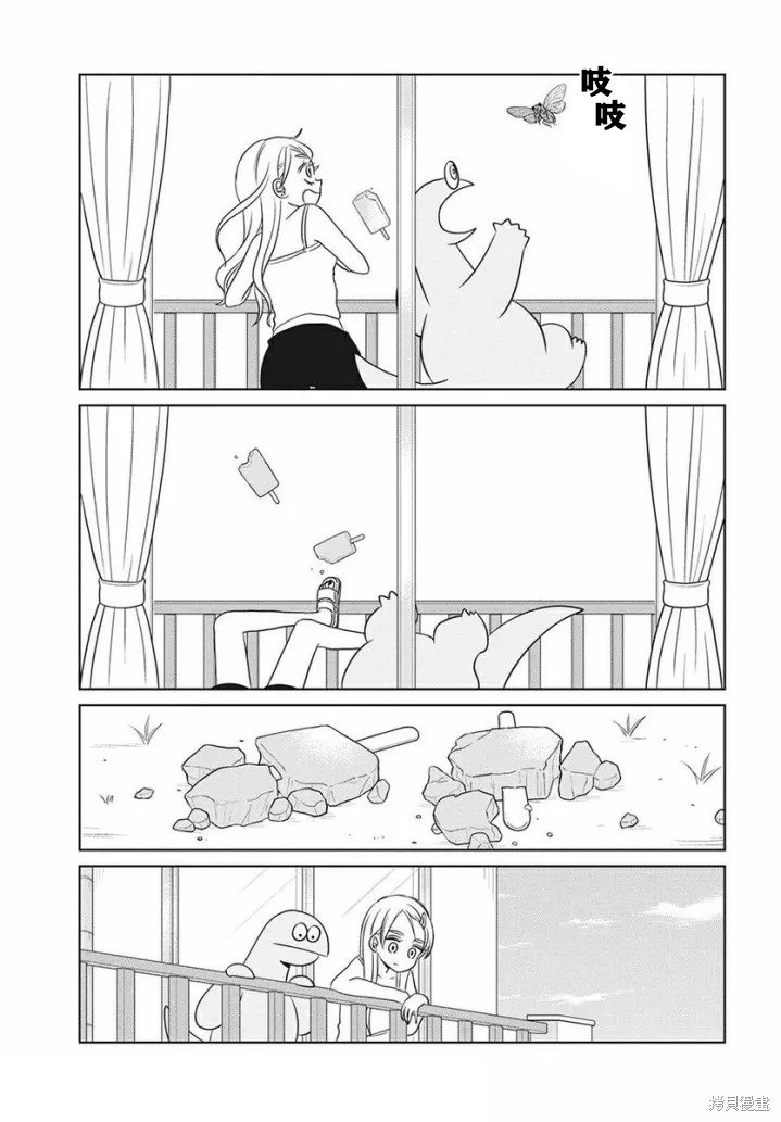 第67话