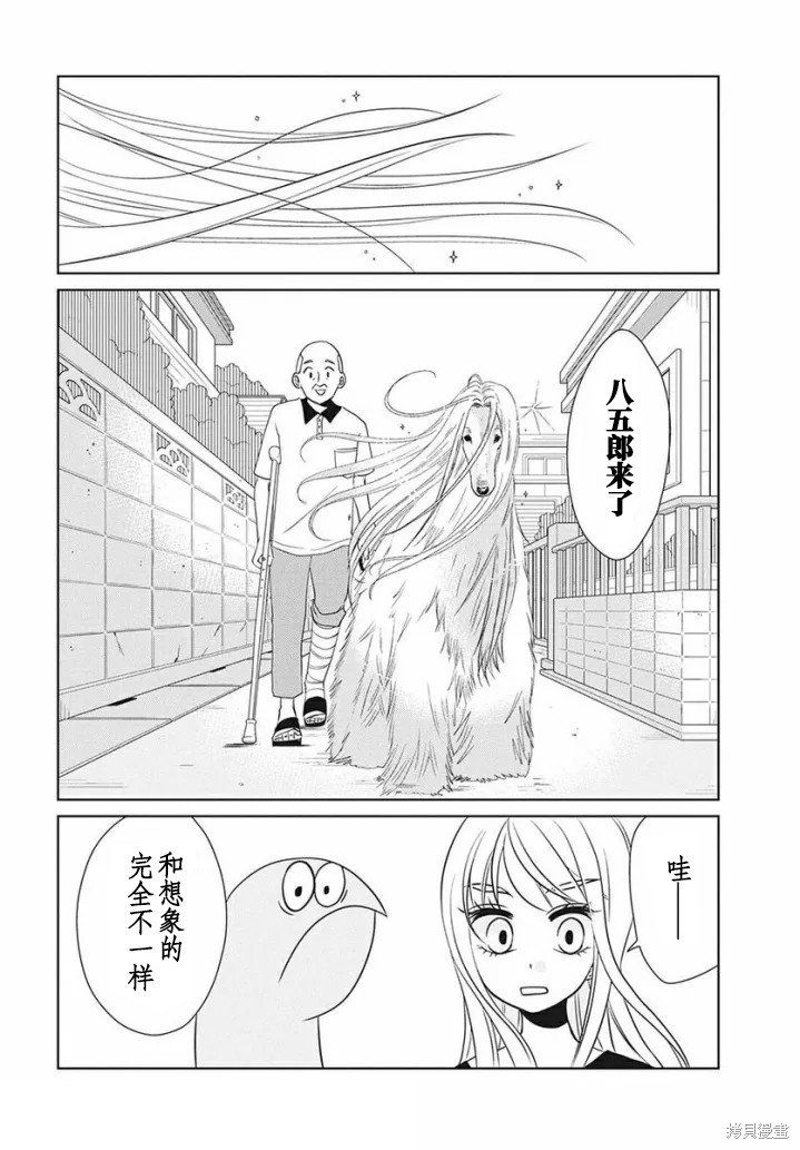 第68话