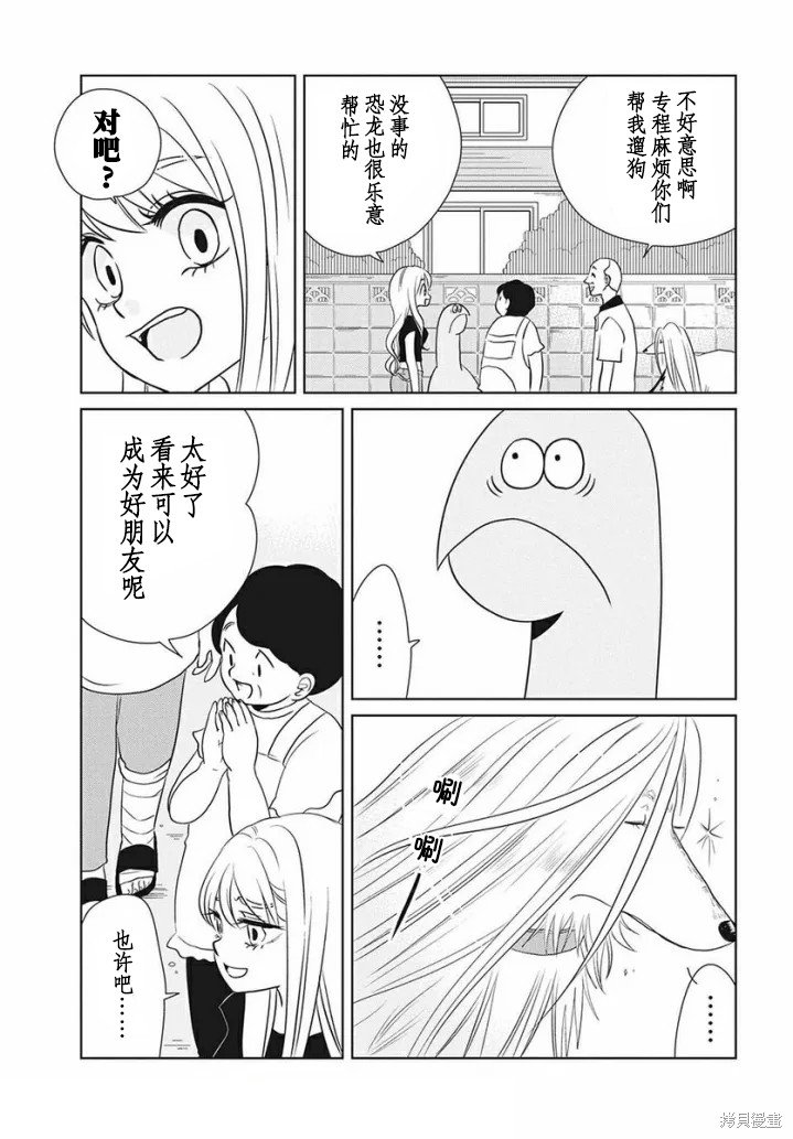 第68话