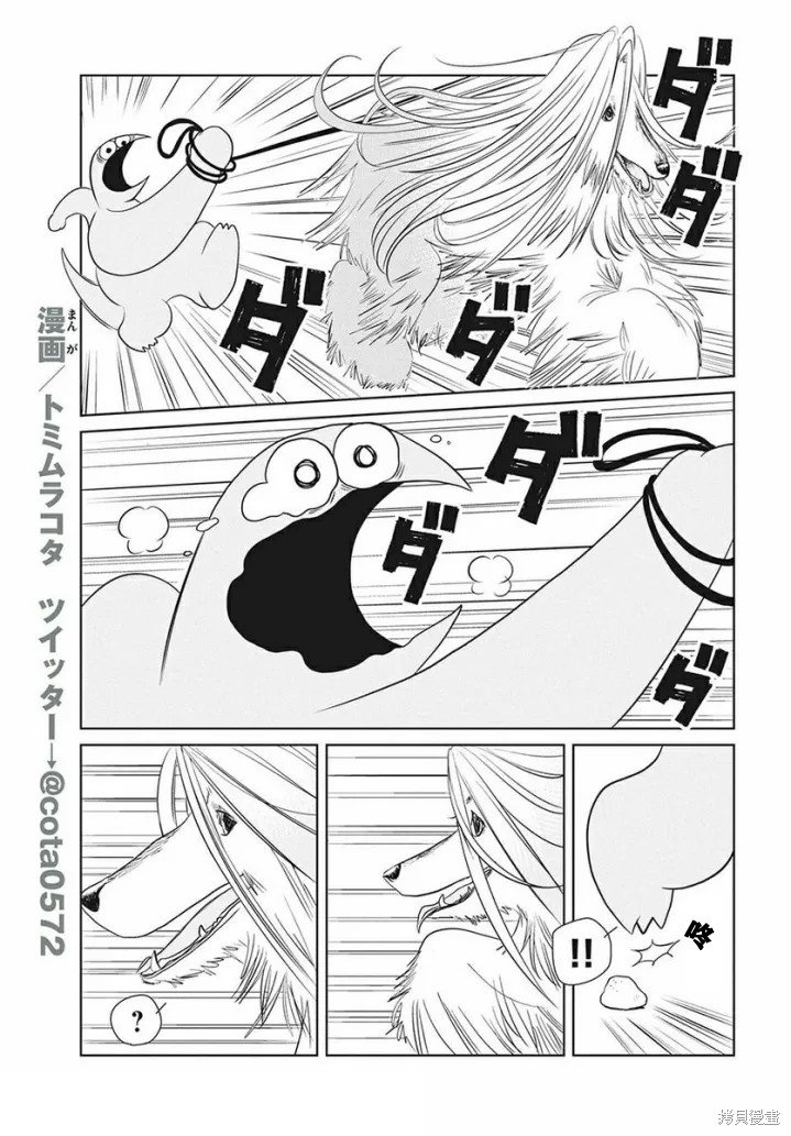 第68话
