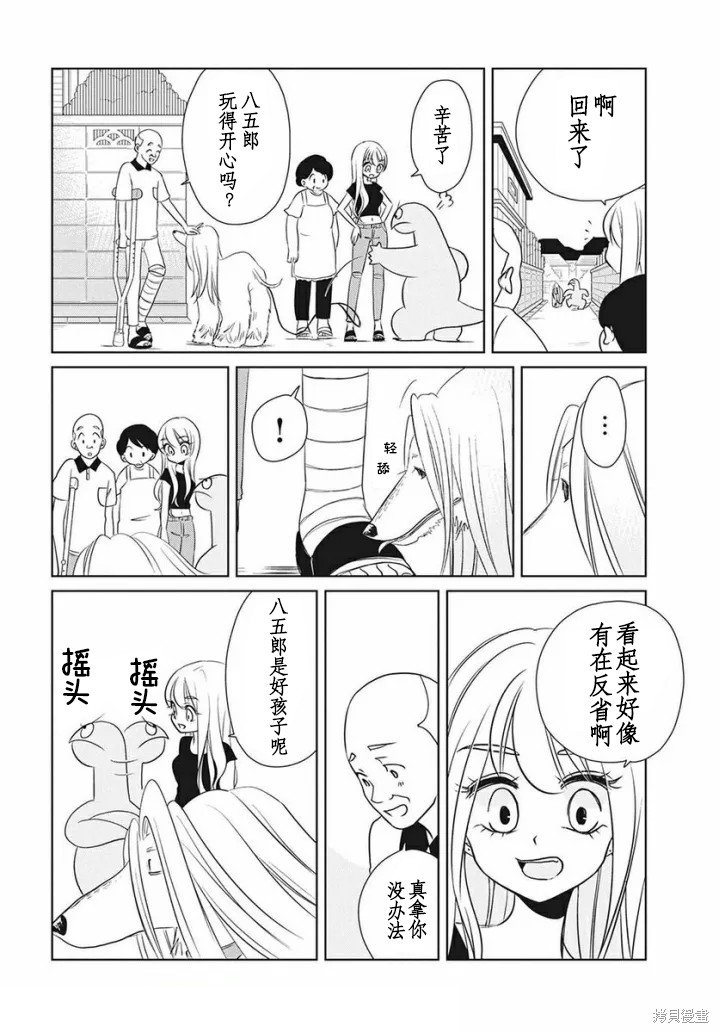 第68话