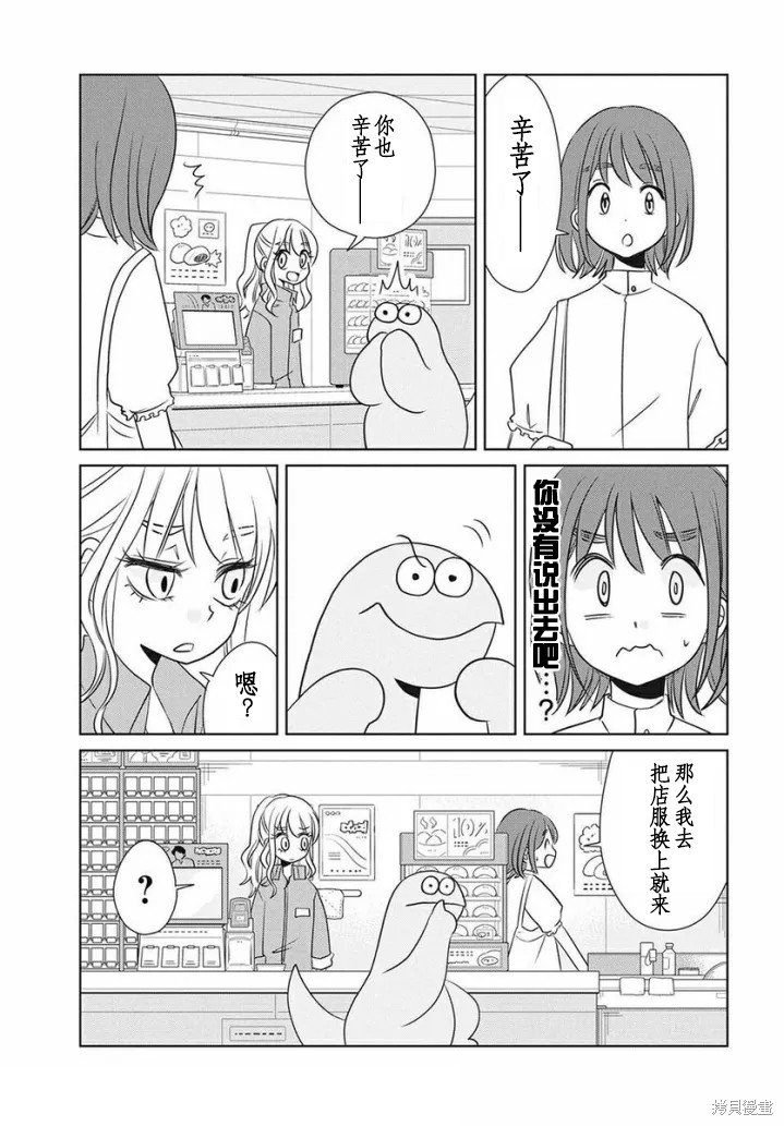 第69话