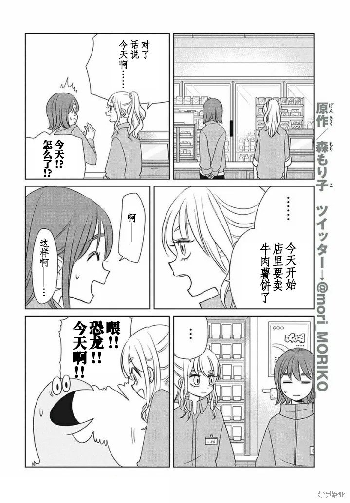 第69话