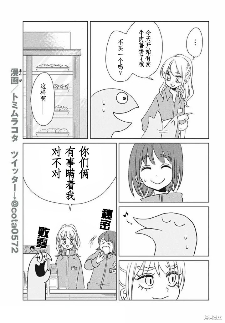 第69话