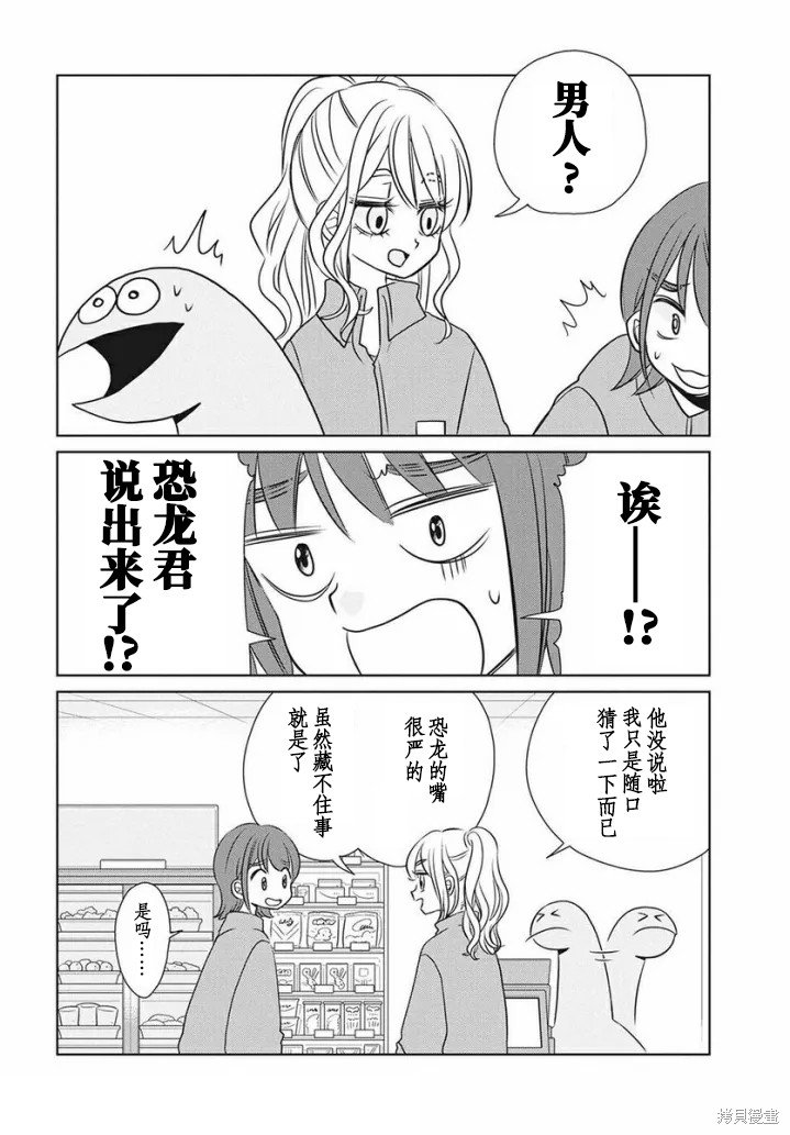 第69话