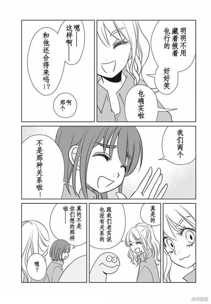 第69话