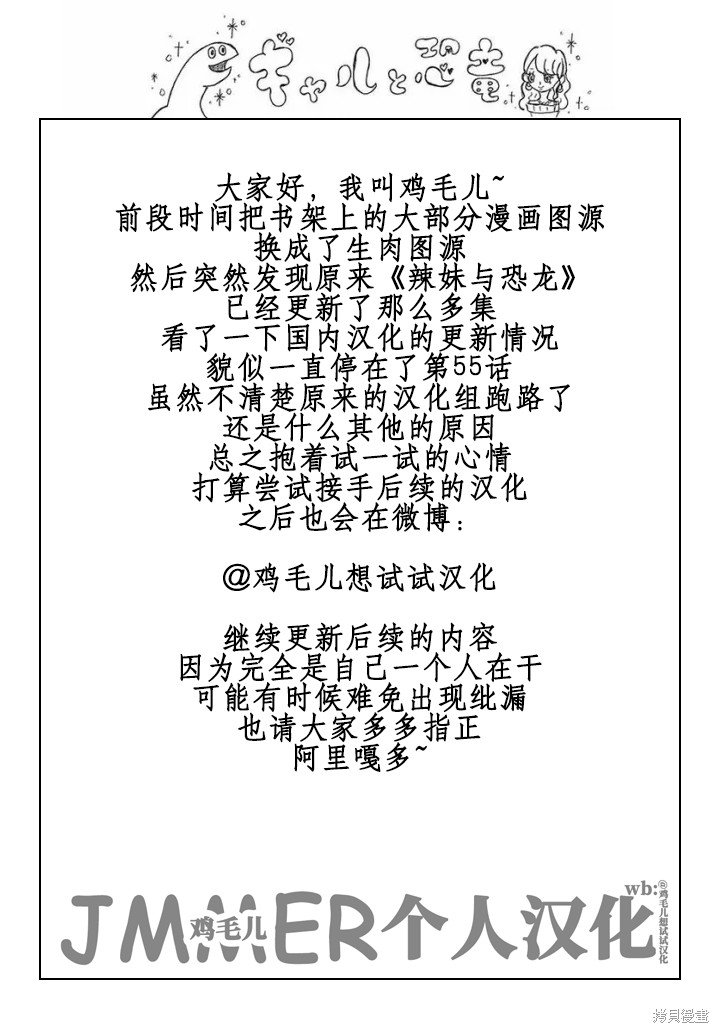 第69话