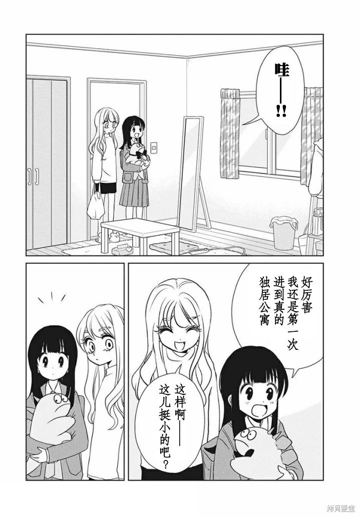 第70话