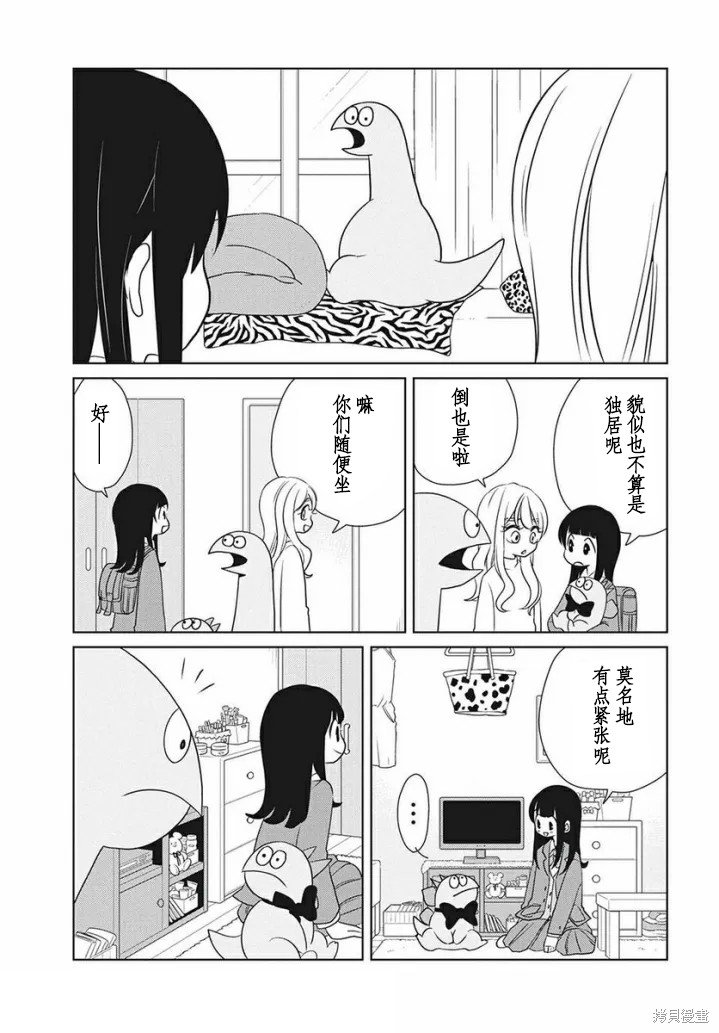 第70话