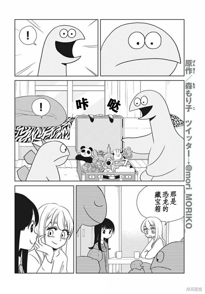 第70话