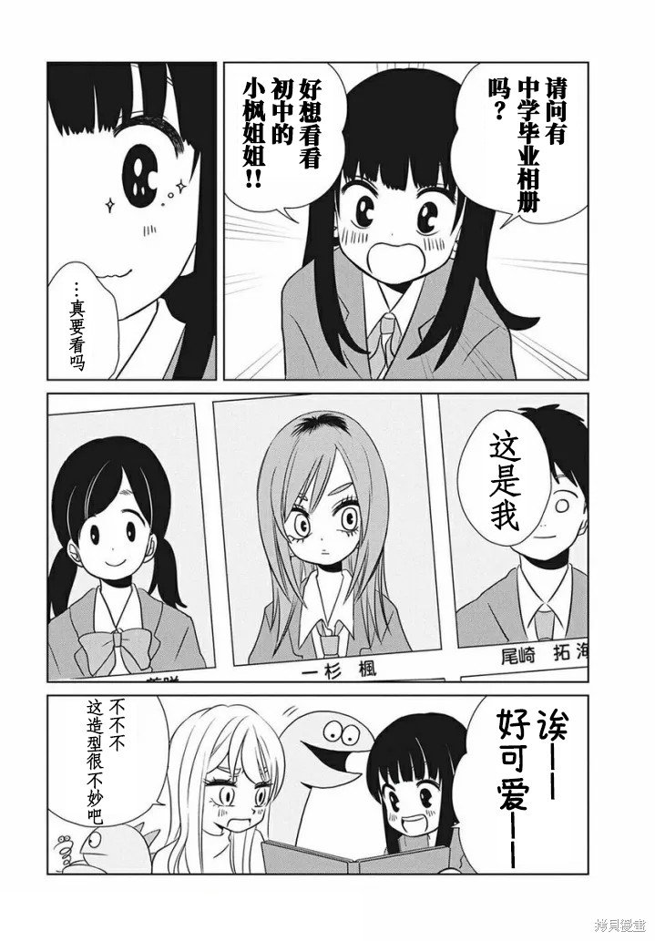 第70话