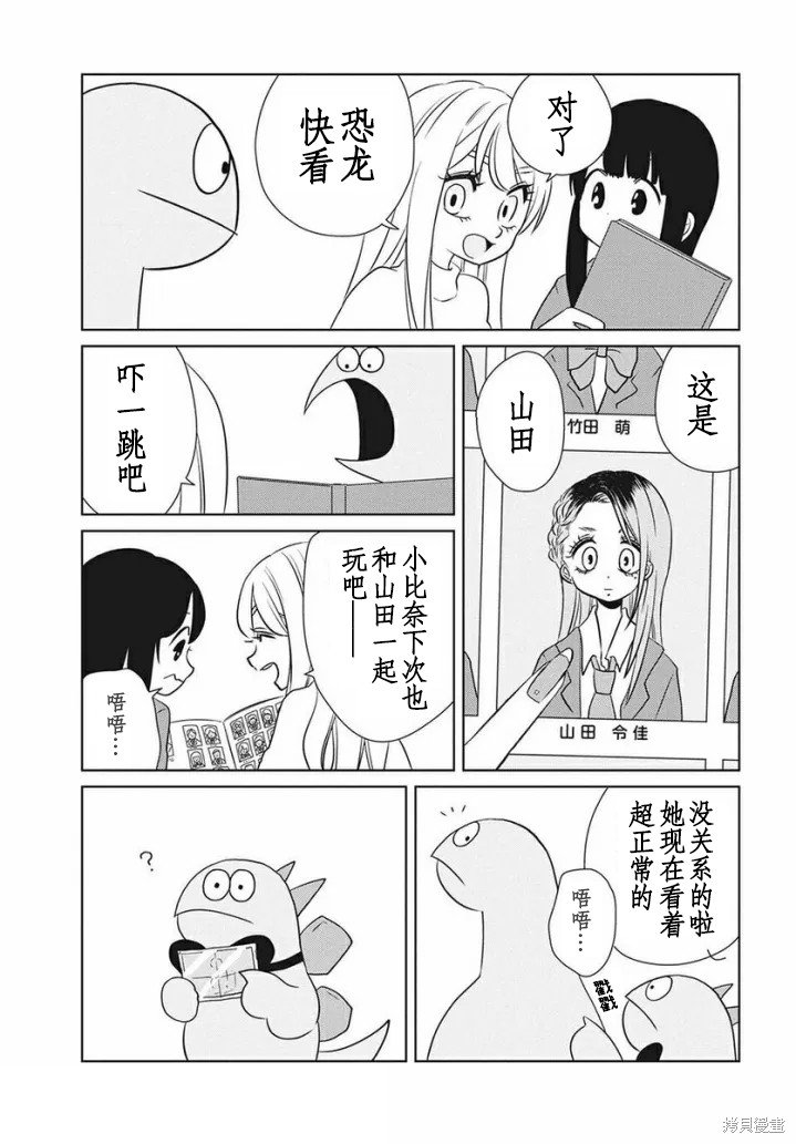 第70话