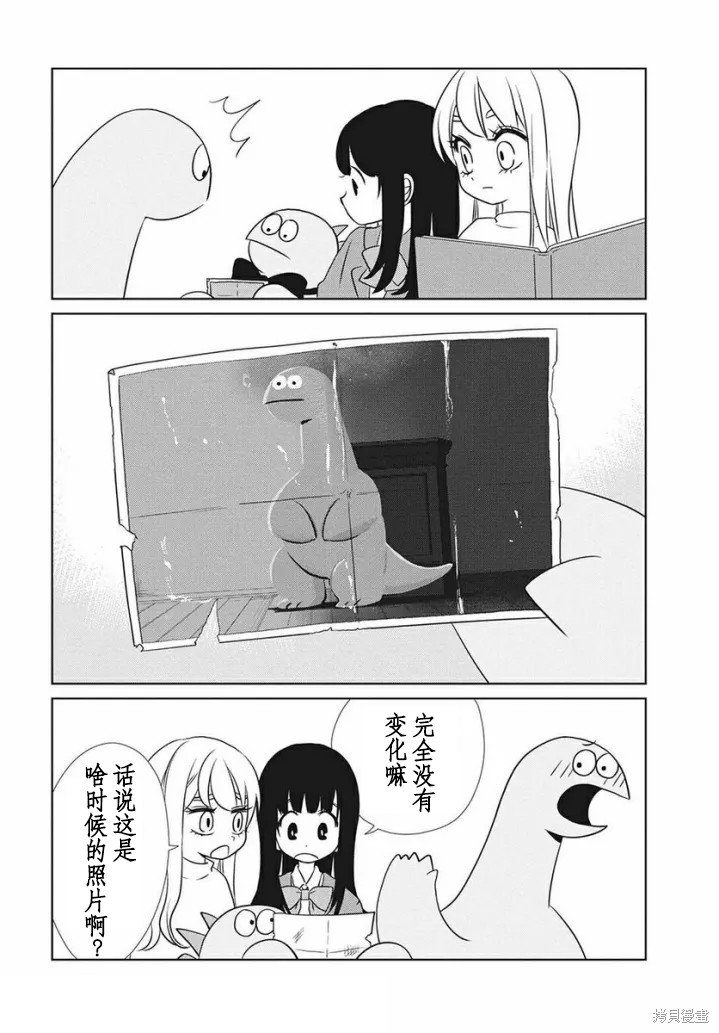 第70话
