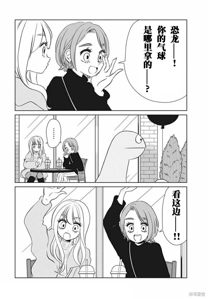 第71话