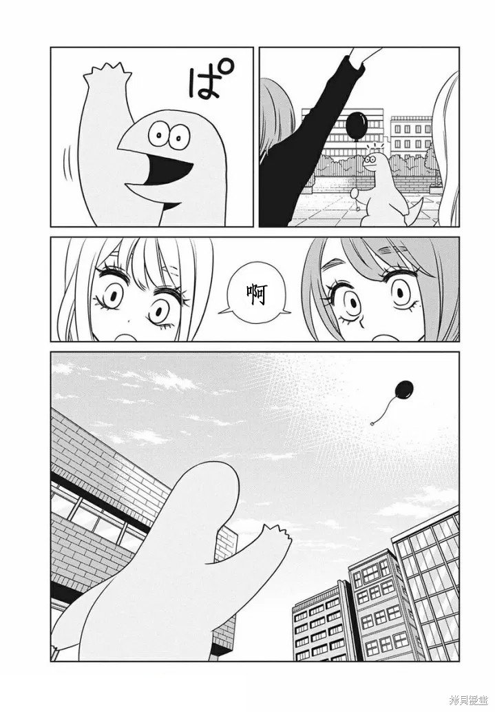 第71话