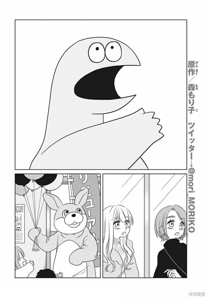 第71话