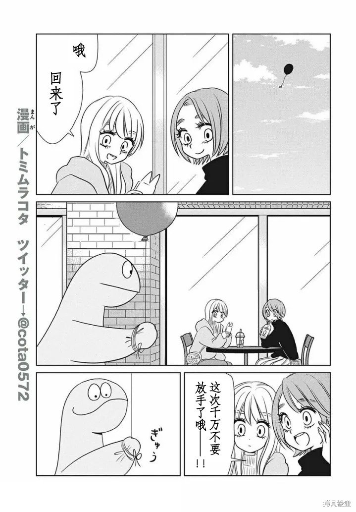 第71话