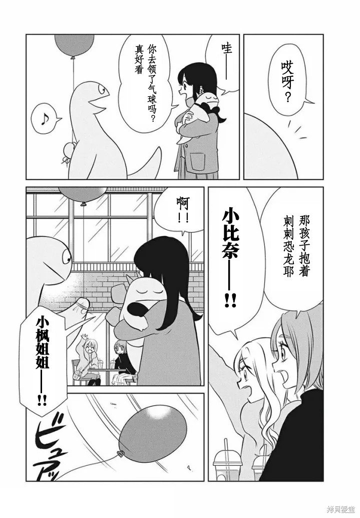 第71话