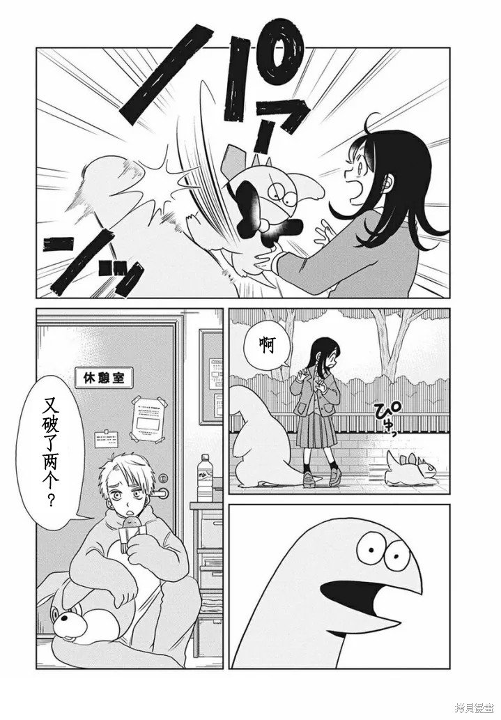 第71话