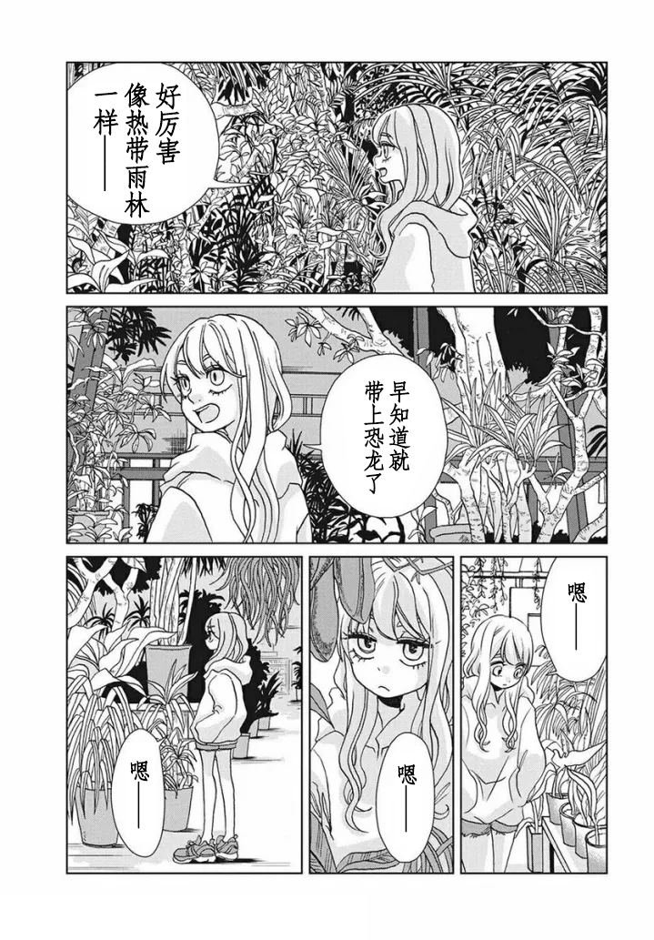 第72话