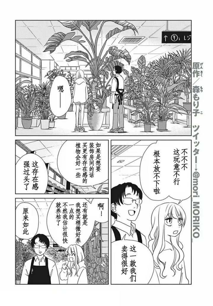 第72话