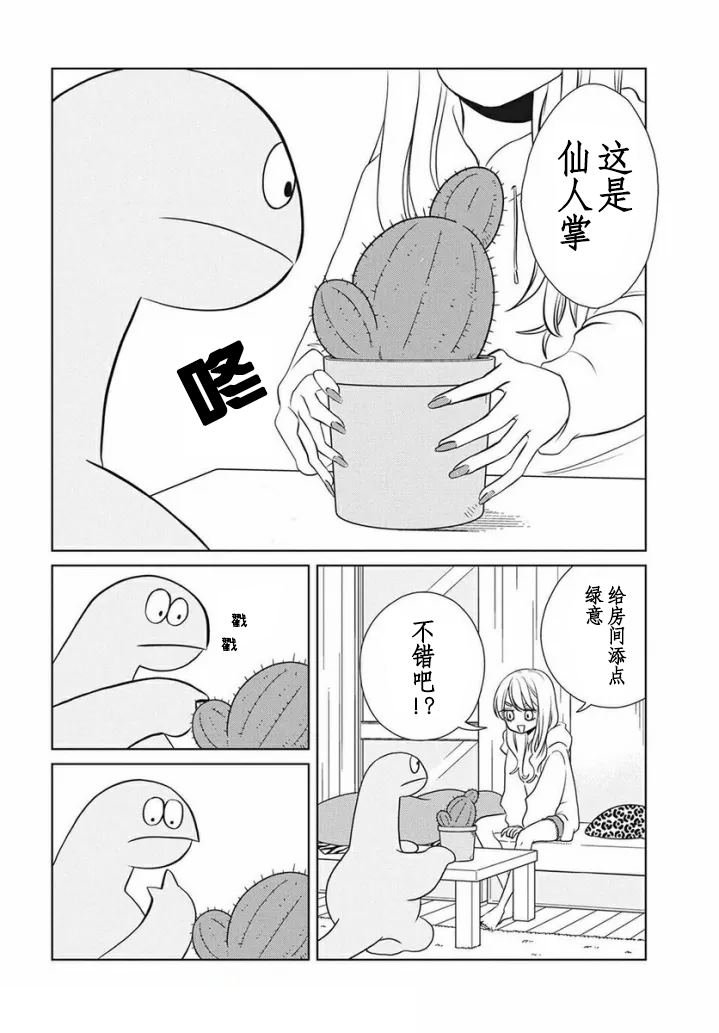 第72话