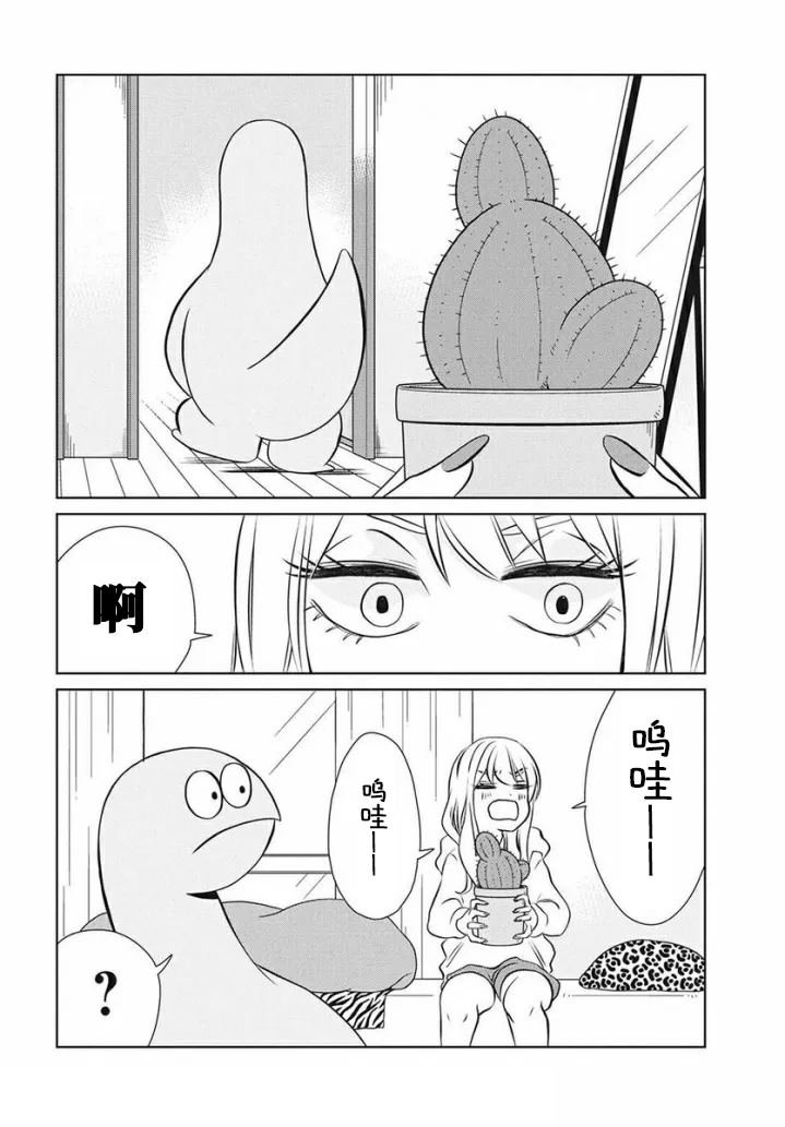 第72话