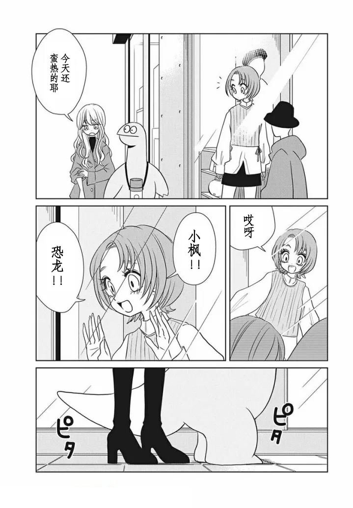 第73话
