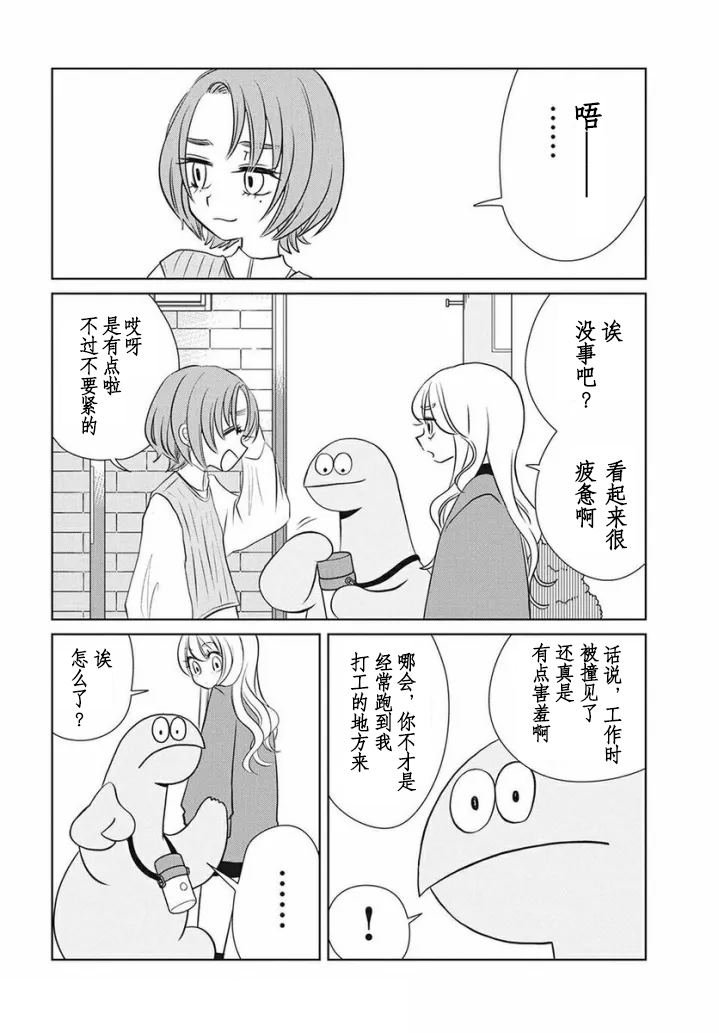 第73话