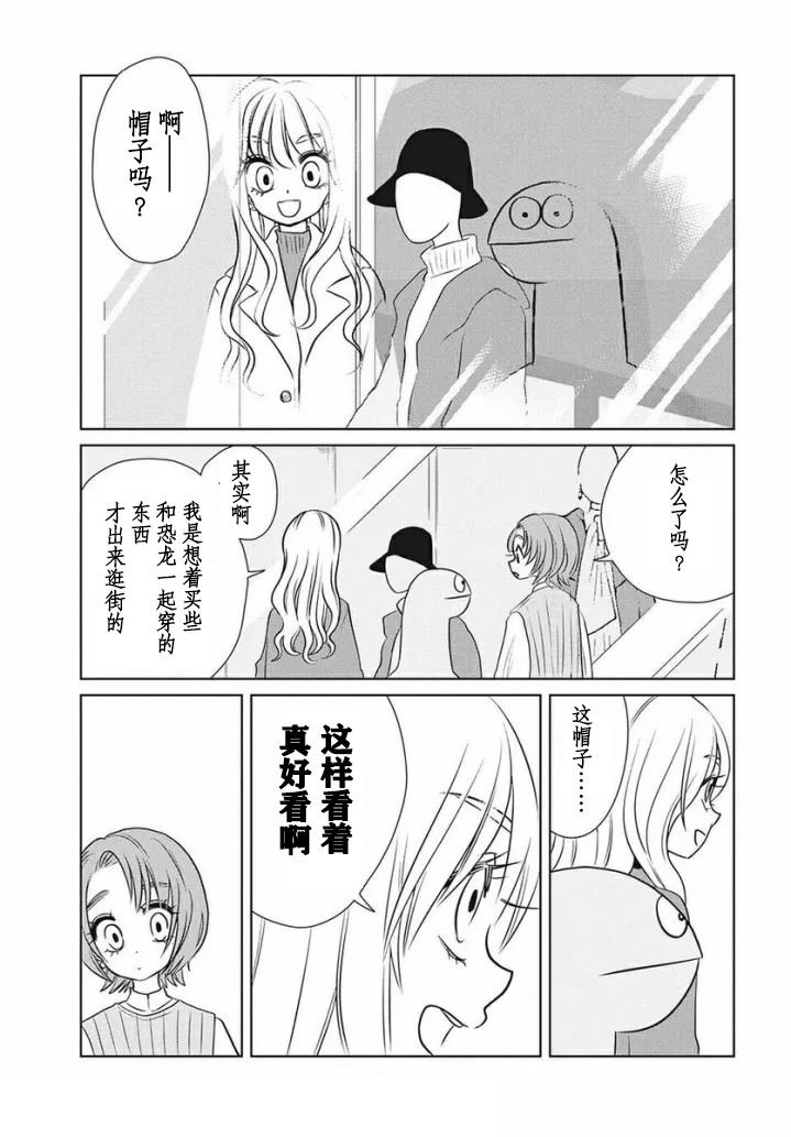 第73话
