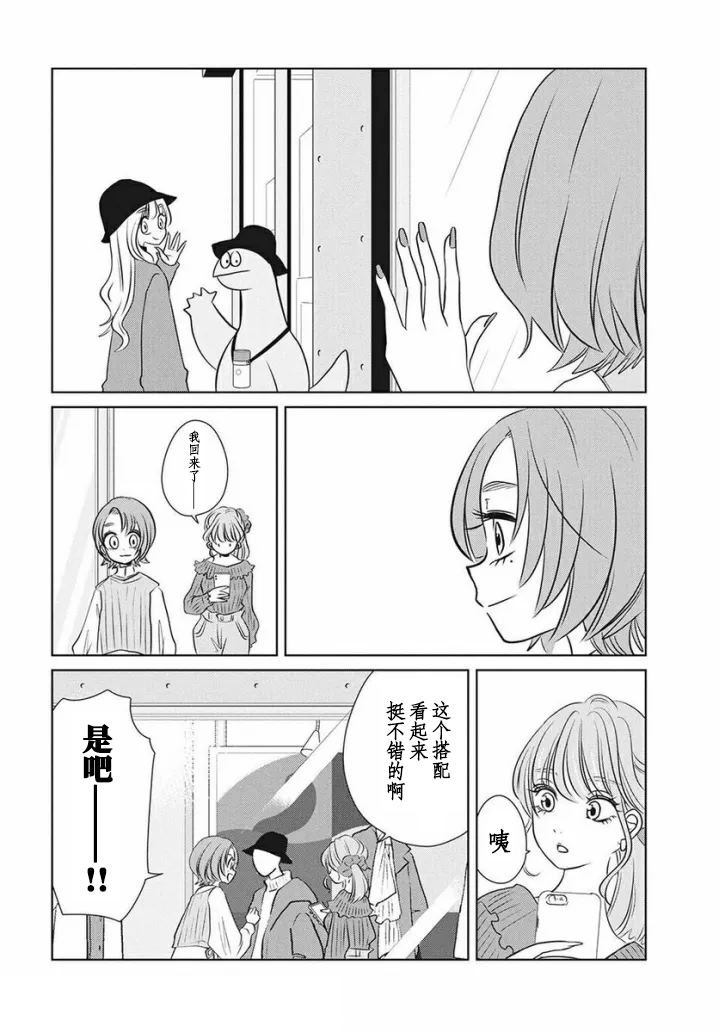 第73话