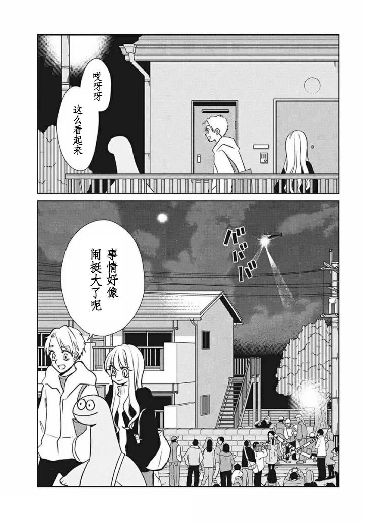 第74话
