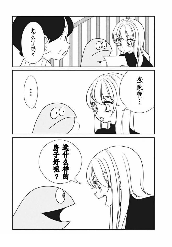 第75话