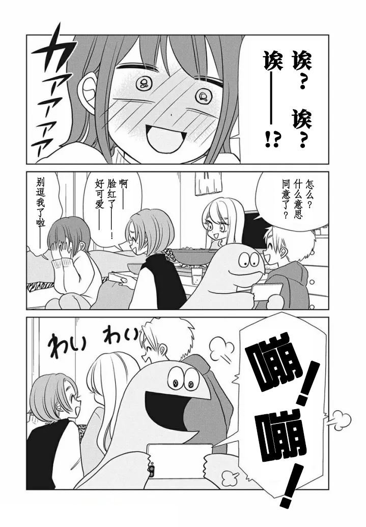 第76话