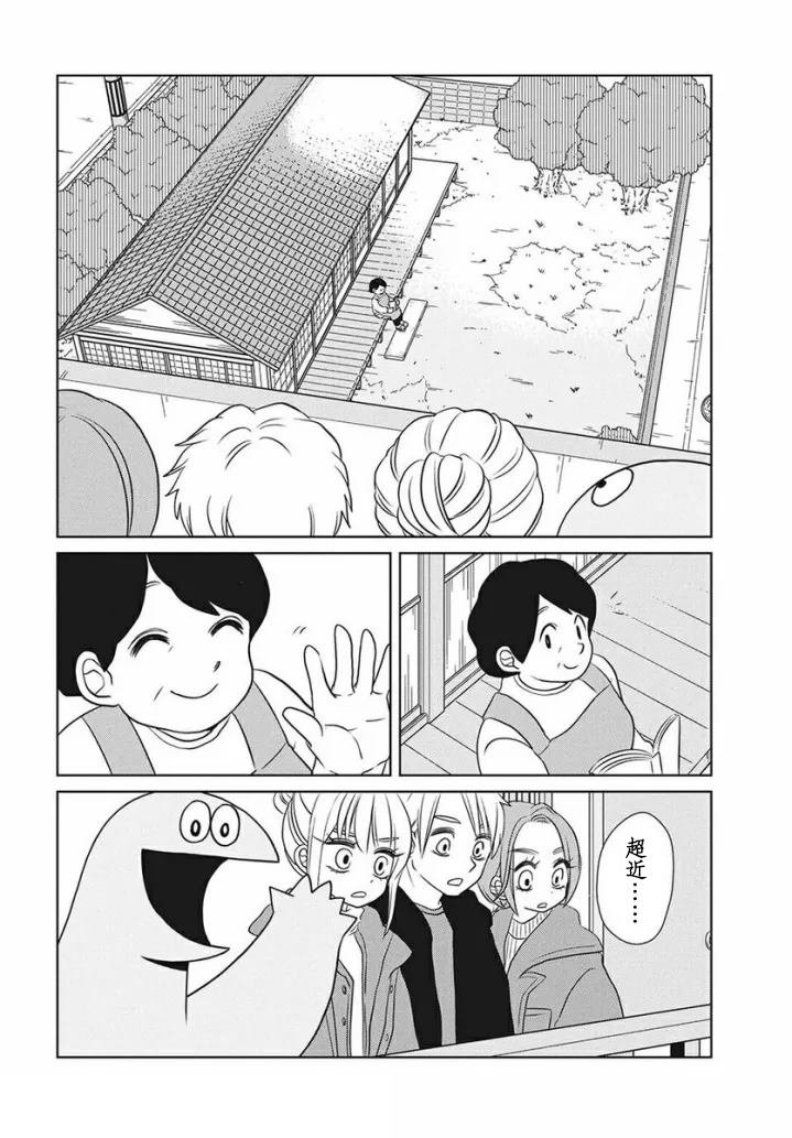 第77话