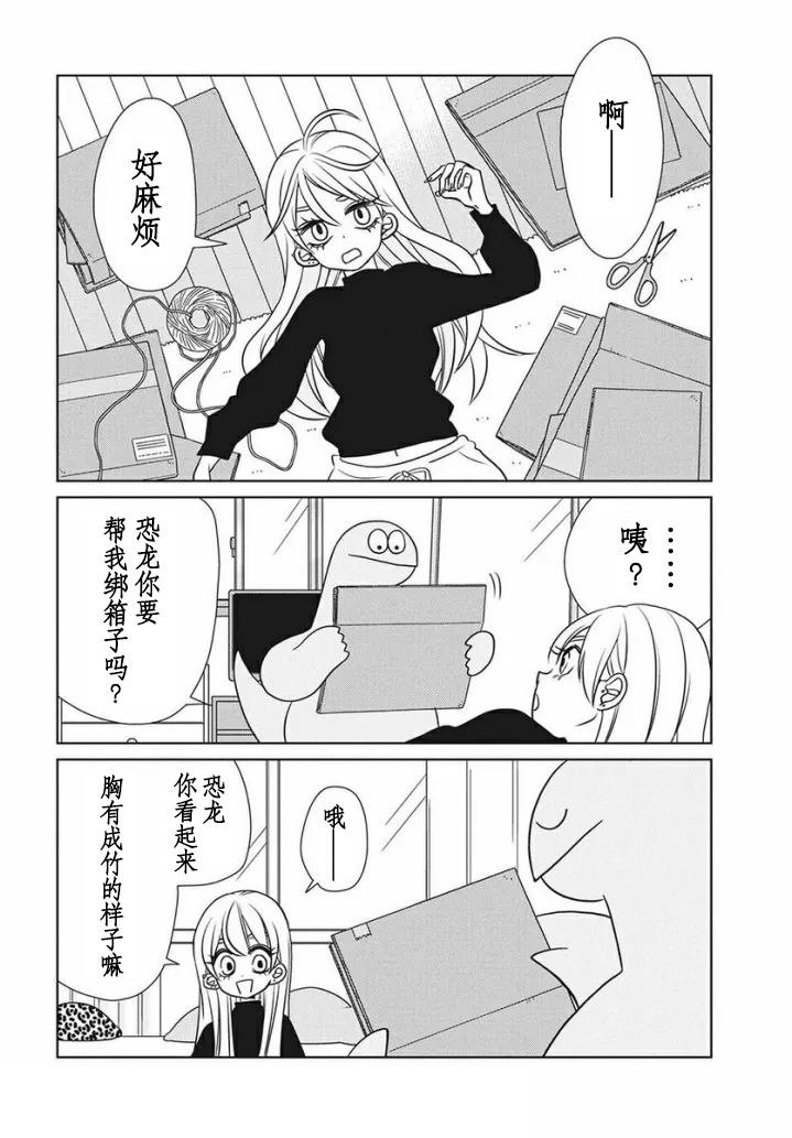 第78话