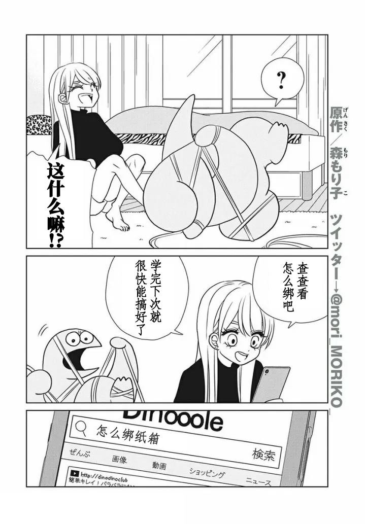 第78话