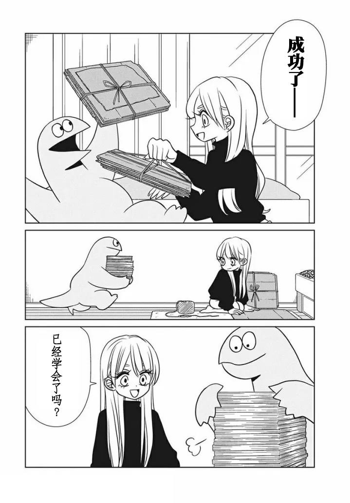 第78话