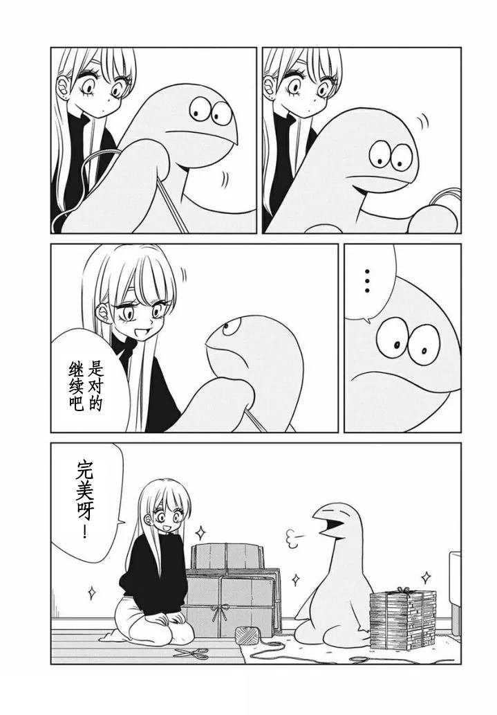 第78话