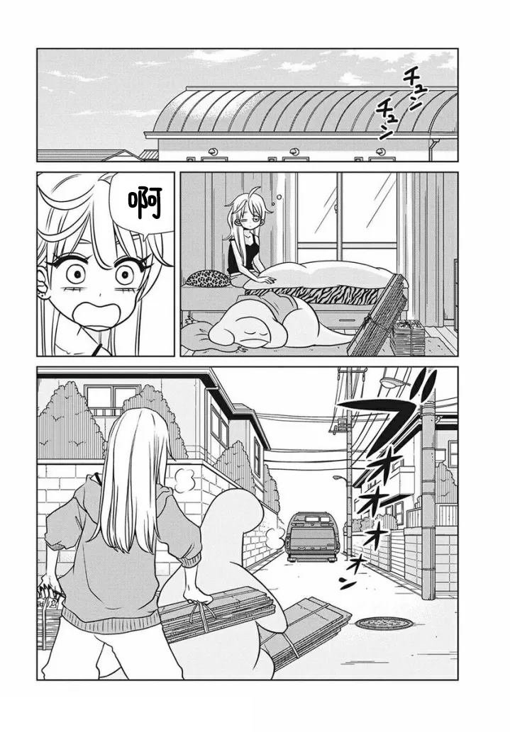 第78话