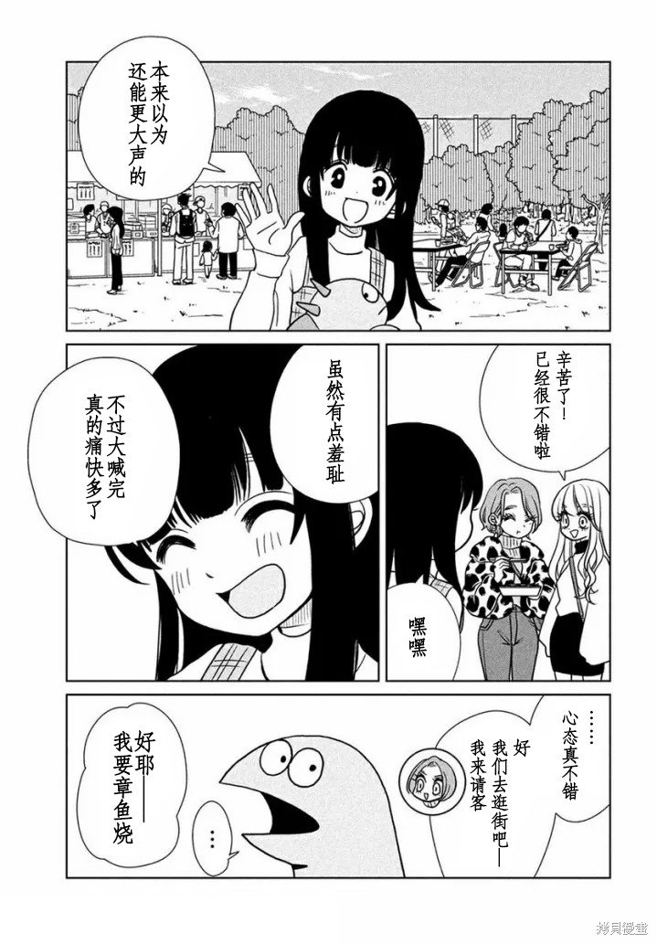 第79话