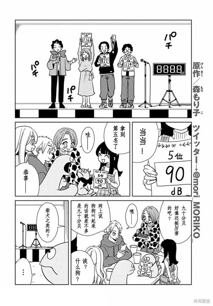 第79话