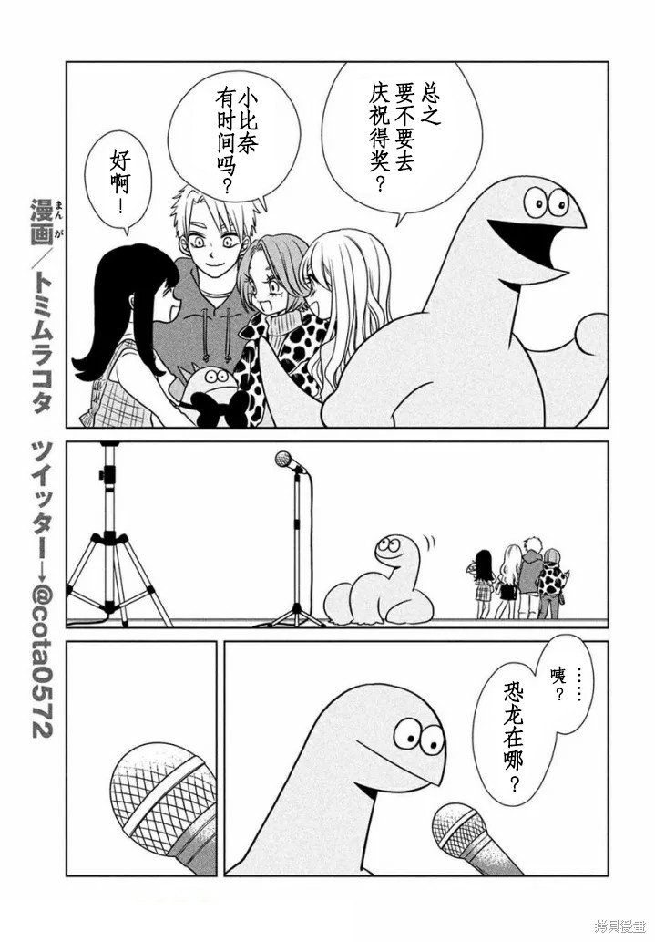 第79话