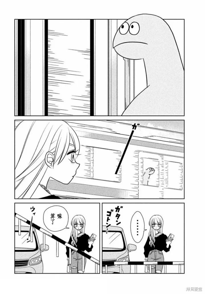 第80话