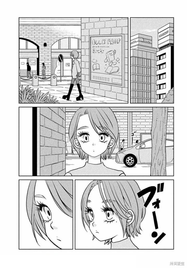 第80话