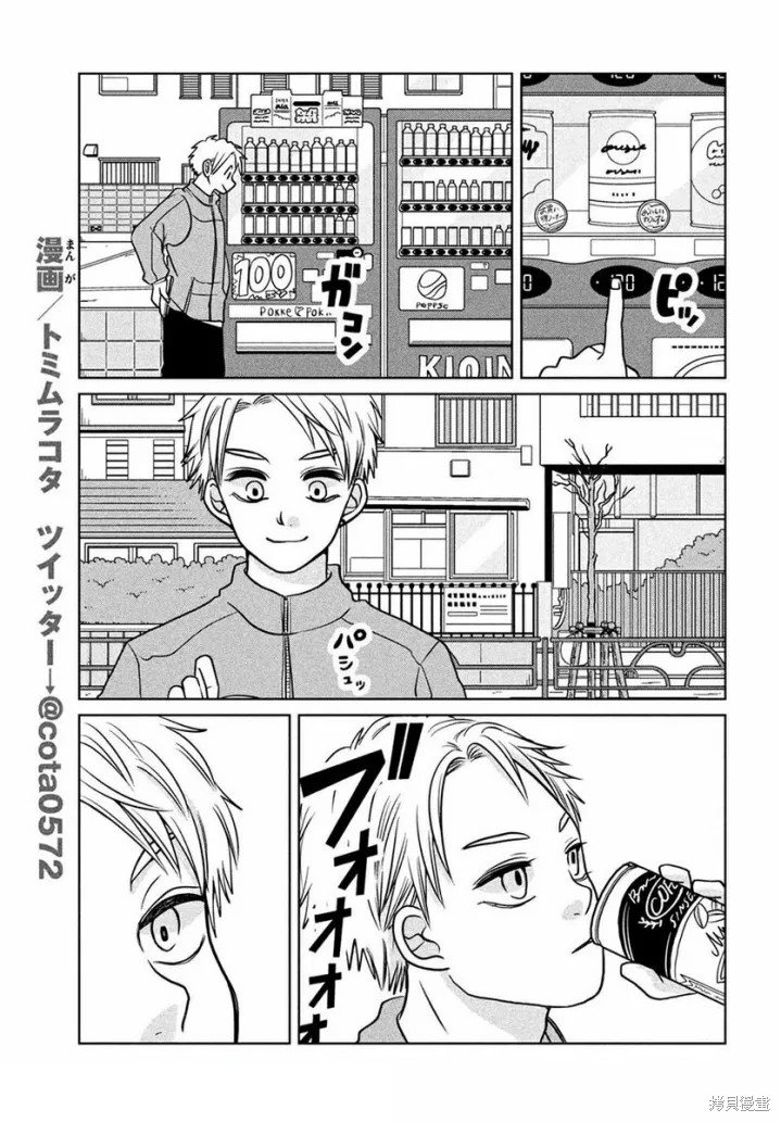 第80话