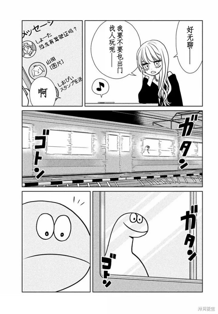第80话
